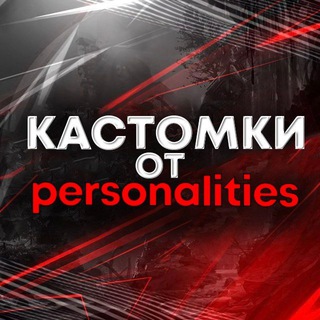 Лагатып тэлеграм-канала kastomkips — 𝙺𝙰𝚂𝚃𝙾𝙼𝙺𝙸 𝙿𝚁𝙰𝙺𝙸 𝙿𝚂 ️️⛩