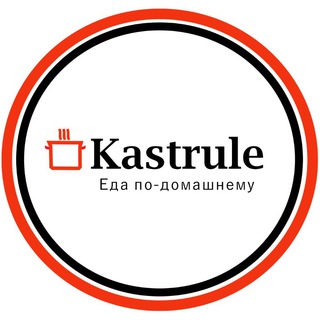 Логотип телеграм канала @kastrule — Кастрюля