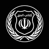 لوگوی کانال تلگرام kataeb_alhaqq — کَتائِبْ الٓحَق | Катаиб Хак