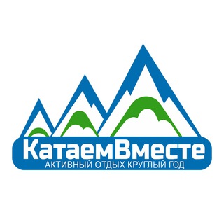 Логотип телеграм канала @kataemvmesteinfo — КатаемВместе Info