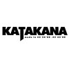 Логотип телеграм канала @katakanatw — 𝐊𝐀𝐓𝐀𝐊𝐀𝐍𝐀