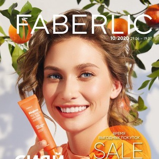 Логотип телеграм канала @katalog_faberlic_10 — Каталог Faberlic 10/2020