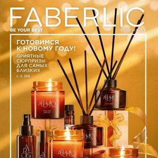 Логотип телеграм канала @katalog_faberlic_16 — Каталог Faberlic 16/2021