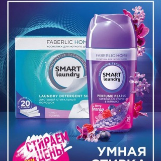 Логотип телеграм канала @katalog_faberlik_2022 — Каталог Faberlik 10_2023