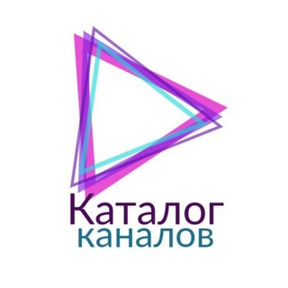 Логотип телеграм канала @katalog_reklama_katalog — Каталог каналов | Каталог | Реклама