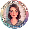 Логотип телеграм канала @katalog_kondrashova_edvibe — Каталог Прогрессми (Эдвайб) (Progressme/Edvibe)