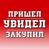 Логотип телеграм канала @katalog_reklami — РЕКЛАМНЫЙ КАТАЛОГ | ПРИШЕЛ - УВИДЕЛ - ЗАКУПИЛ