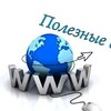 Логотип телеграм канала @katalog_ssilok — ПОЛЕЗНЫЕ ССЫЛКИ ТЕЛЕГРАМ