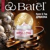 Логотип телеграм канала @katalogbatel2023 — КАТАЛОГ МАЙ-ИЮНЬ 2023 г.