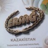 Telegram арнасының логотипі katalogersag — Каталог ERSAG
