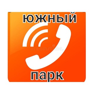 Логотип телеграм канала @katalogup — Южный парк каталог (Усады)
