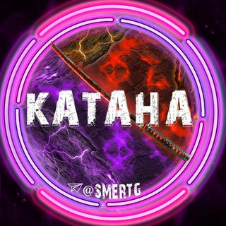 Логотип телеграм канала @katana_71 — Катана