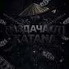 Логотип телеграм канала @katana_nf — Раздача от | katana