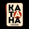 Логотип телеграм канала @katana_nvl — Катана | Роллы с характером