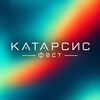 Логотип телеграм канала @katarsisfest — KATARSIS fest