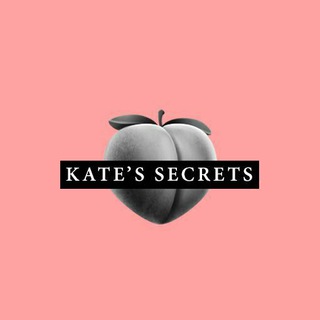 Логотип телеграм канала @kate_and_secrets — На связи Катины секреты