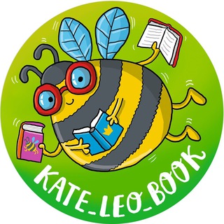 Логотип телеграм канала @kate_leo_book — Kate_Leo_book