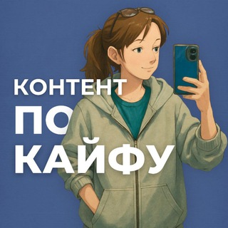 Логотип телеграм канала @kate_oformi — kate_oformi | ᴋонᴛᴇнᴛ ᴨо ᴋᴀйɸу