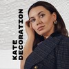 Логотип телеграм канала @katedecoration — Kate Decoration | декор для дома