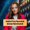 Логотип телеграм канала @katekuklevatrain — Тренируем мозг с Катериной Куклевой