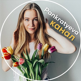 Логотип телеграм канала @katepankrateva — Видео, продвижение, продажи