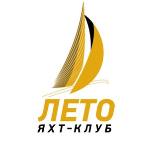 Логотип телеграм канала @kater52 — Яхт-клуб "ЛЕТО"
