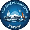 Логотип телеграм канала @kateracrimea — Портал морских развлечений в Крыму и Севастополе: яхты, катера, виндсерфинг, каяки, саптуры, дайвинг и многое другое.