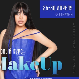 Логотип телеграм канала @katerinakosik — Катерина Косик