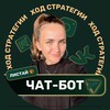 Логотип телеграм канала @katerinaletsik — ЧАТ-БОТЫ | ВОРОНКИ 🧩