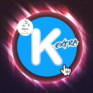 Логотип телеграм канала @katextra — ❄️ Kate Mobile [Extra] | Официальный канал