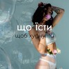Логотип телеграм -каналу kathrinnutr — їмо і ХУДНЕМО🤩 з @kathrinnnnn