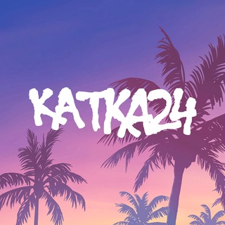 Катка24 - Telegram Channels