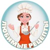 Логотип телеграм канала @katkulinar — Любимые рецепты от Екатерины