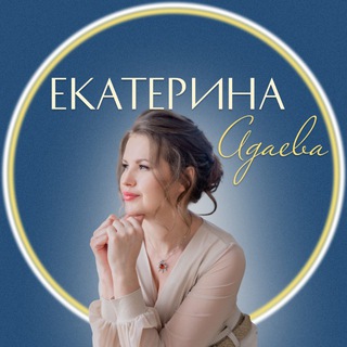 Логотип телеграм канала @katrin_adaeva_tg — Хроники Подсознания 🧠