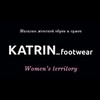 Logo of telegram channel katrin_footwearkatrin_footwear — 🖤KATRIN_footwear🖤