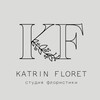 Логотип телеграм канала @katrinfloret — Katrin Floret | Цветы Иваново | Доставка