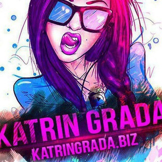 Логотип телеграм канала @katringrada — Katrin Grada