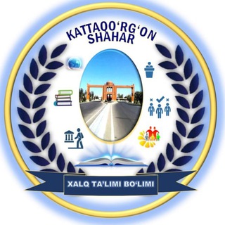 Telegram kanalining logotibi katsh_xtb — KATTAQO‘RG‘ON SHAHAR MAKTABGACHA VA MAKTAB TA’LIMI BO‘LIMI MATBUOT XIZMATI
