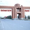 Telegram channel KATTAQO‘RG‘ON ZIYOSI 🔆 logo