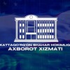 Telegram kanalining logotibi kattaqurgon_shahar_hokimligi — KATTAQO'RG'ON SHAHAR HOKIMLIGI AXBOROT XIZMATI