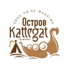 Логотип телеграм канала @kattegatclub — Остров КАТТЕГАТ