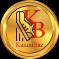 Logo saluran telegram katunibaz — کتونی باز - فروش آنلاین (تهران)