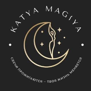 Логотип телеграм канала @katya_magiya — Katya magiya