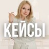 Логотип телеграм канала @katyafedoseevakurs — Кейсы с курса Екатерины Федосеевой