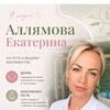 Логотип телеграм канала @katyallyamova — Katyallyamova.doula✨ГВ