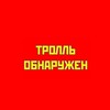 Логотип телеграм канала @katyasizyhlife — Кто ставит говно придурки