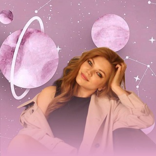 Логотип телеграм канала @katyasokov — Катерина про Астро