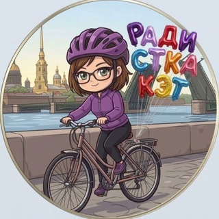 Логотип телеграм канала @katyatenka_channel — Радистка Кэт