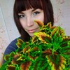 Логотип телеграм канала @katysha_gagarkina_03 — 💐 Растюшки от Катюшки💐 / Обо всём понемногу 🥰