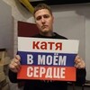 Логотип телеграм канала @katyuhaha — ~Katyuhaha~